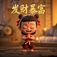 p图材料真人